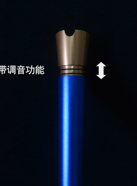 3X3超级组合箫 南萧洞箫尺八歌口 EFG调镁铝金属 新春节日 礼物品