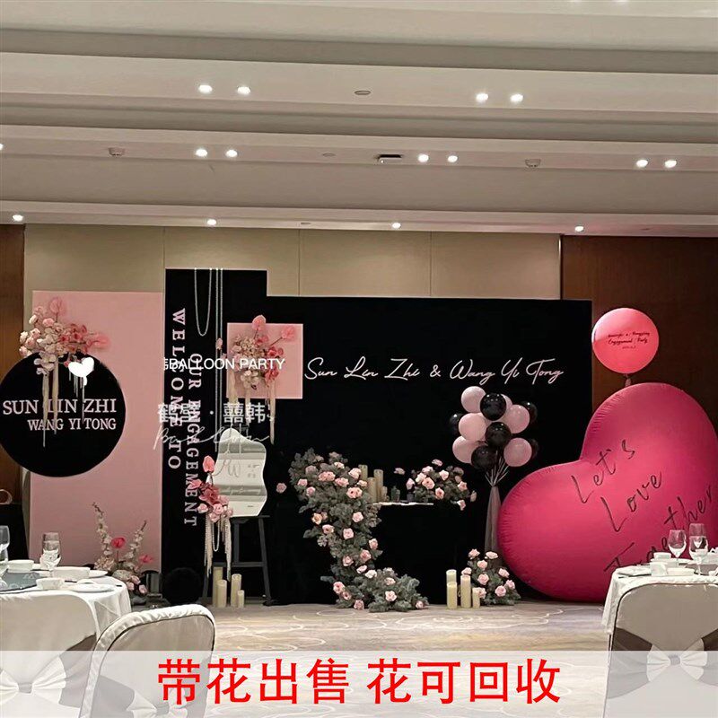 订婚宴布置装饰带花西式婚礼kt板迎宾牌摆件背景墙用品大全套紫色