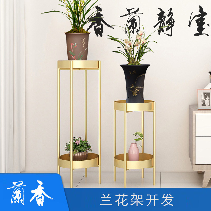 室内阳台客厅简约兰花兰草专用绿萝花草托盘多层展示架花卉置物架
