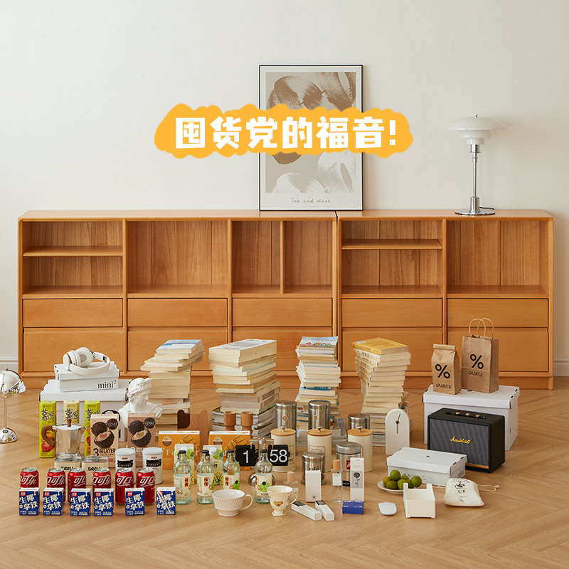 隔断柜实木书柜矮柜榉木靠墙落地柜北欧原木书房客厅收纳柜子双抽