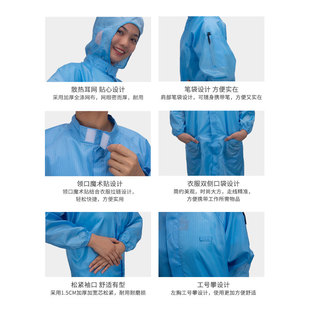 防静电无尘连帽大褂 洁净室长大褂制服 四季通用工作服