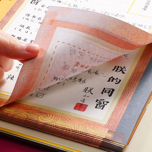 古风创意同学录皇室风格毕业纪念册高颜值活页同学录简约复古纪念