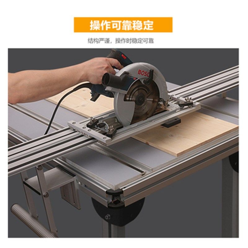 木工工具 导轨 新款双层电圆锯升降导轨配件 吴新工具 堤旁树