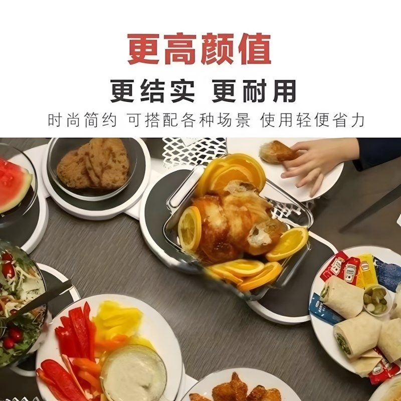 长桌旋转餐盘便携式手动家用菜盘托盘转菜转盘适合长餐桌上的饭桌