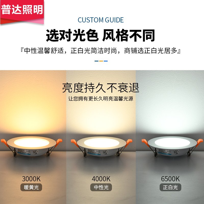 超亮大筒灯展厅8寸天花灯开孔19 20 21公分24W36W50W楼层孔洞灯