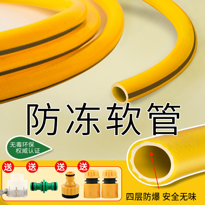乐夏高压洗车水管软管耐磨防爆防冻水带浇花水枪洗车管家用冲洗地