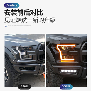 适用18-20款福特猛禽f150雾灯总成改装前杠LED日行灯流光转向灯