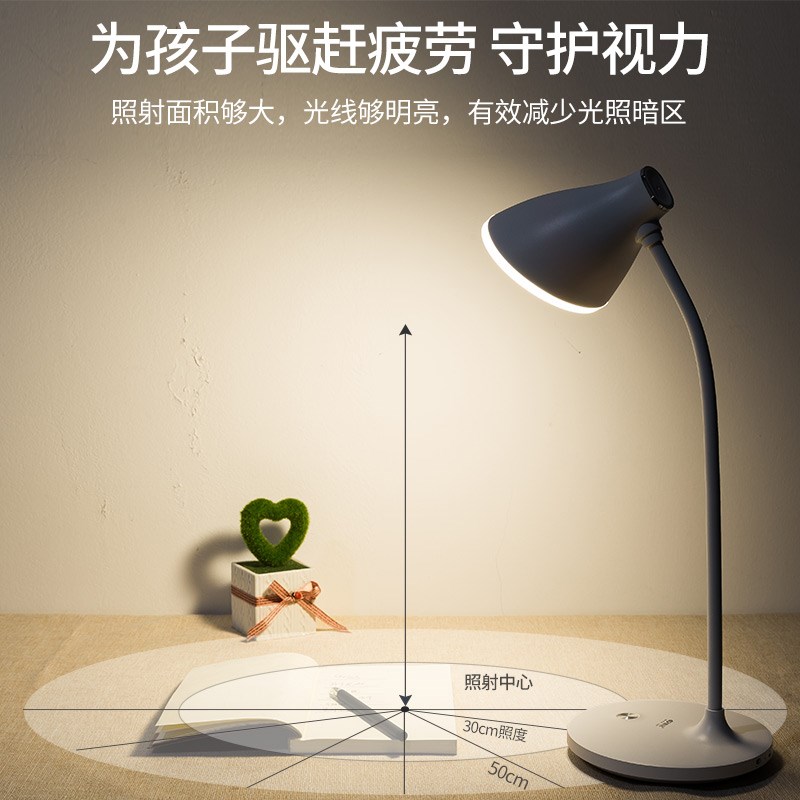 康铭LED台灯护眼书桌学生宿舍可充电学习儿童卧室床头灯充插两用