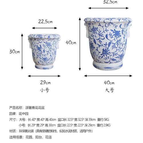 新中式青花瓷花盆大号家用客厅蝴蝶兰复古庭院三角梅绿植透气盆栽