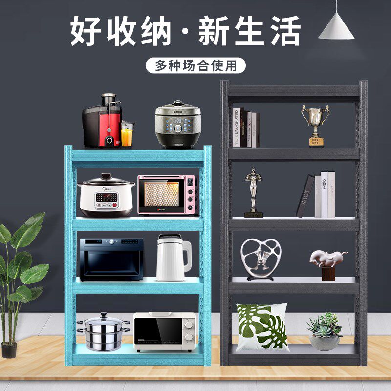 全钢厨房置物架多用落地架夹缝收纳架仓储货架家用客厅阳台储物架