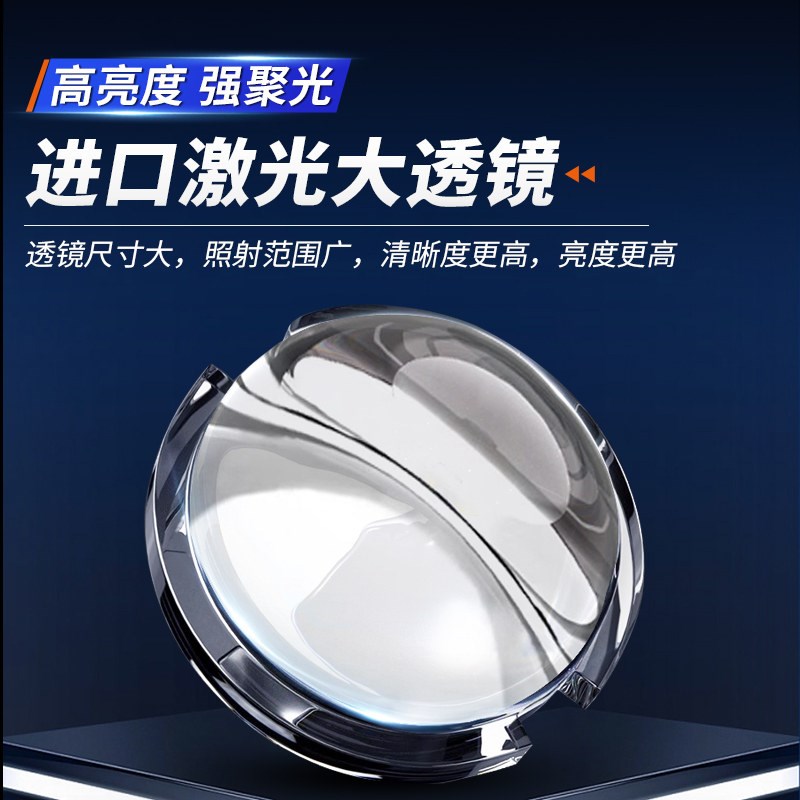自带双光透镜超亮货车激光大灯汽车LED大灯泡远近一体H4改装摩托