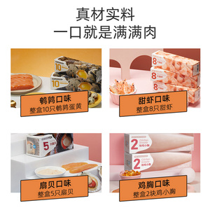 有鱼猫条猫咪零食流质肉条妙鲜湿粮包营养罐头增肥成幼猫40支整箱