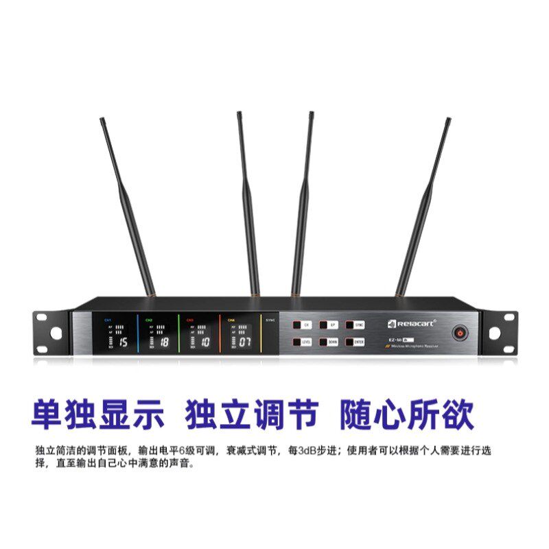 力卡EZ MI4真分集四通道无线麦克风1拖4专业唱歌舞台演出手持话筒