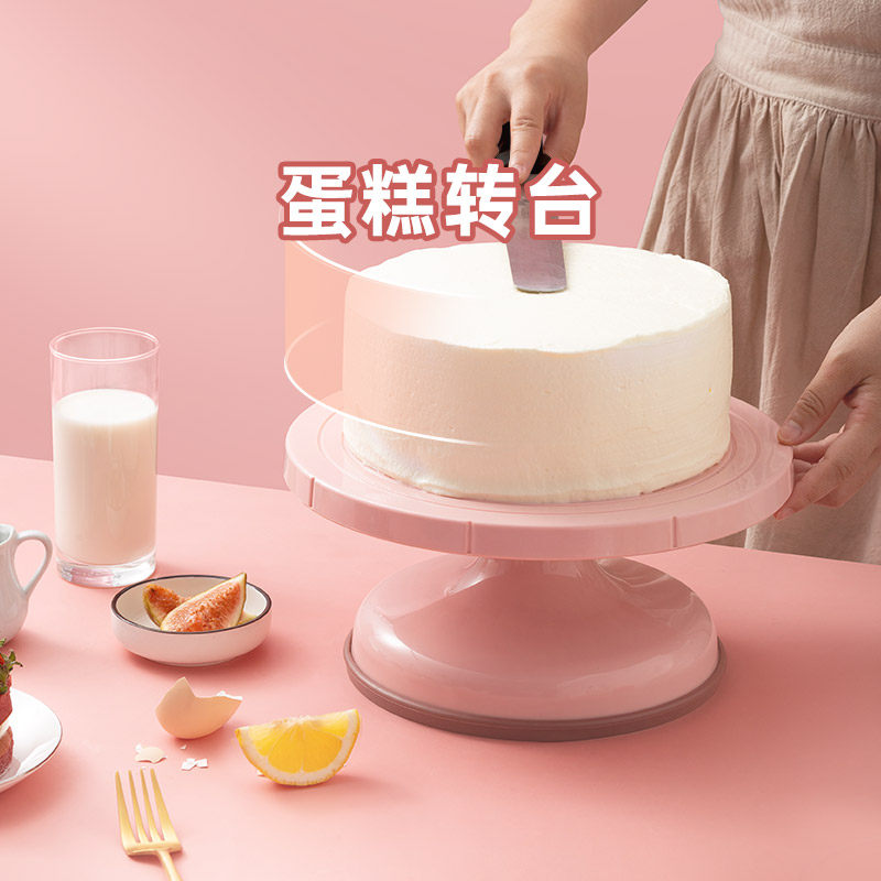 魔幻厨房裱花转台蛋糕套装家用旋转托台转盘烘焙生日工具全套防滑