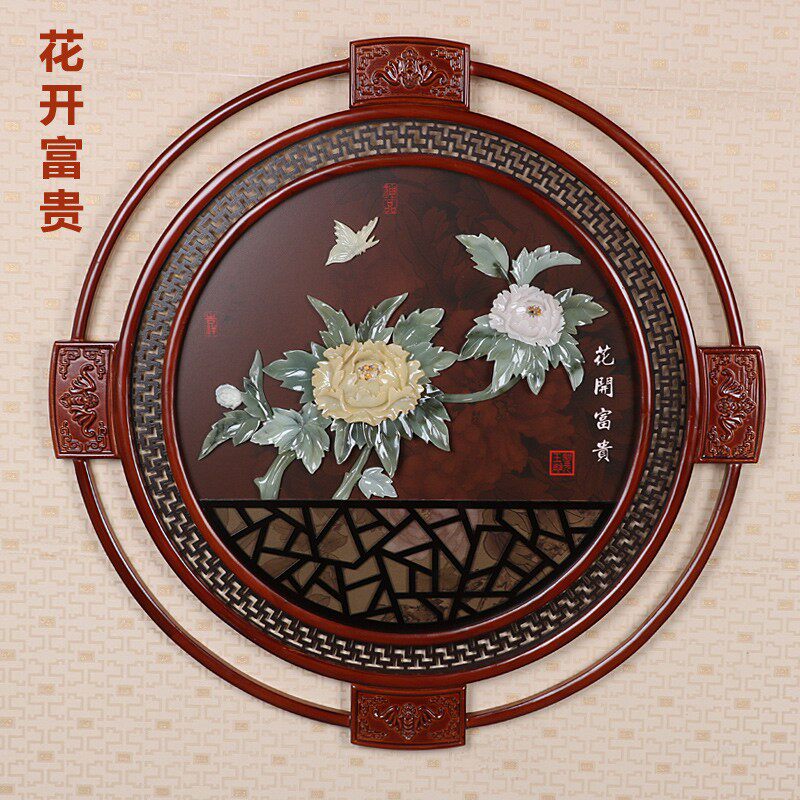 中式玉雕画挂件装饰画玄关客厅背景墙壁画立体雕刻实木玉石画木雕
