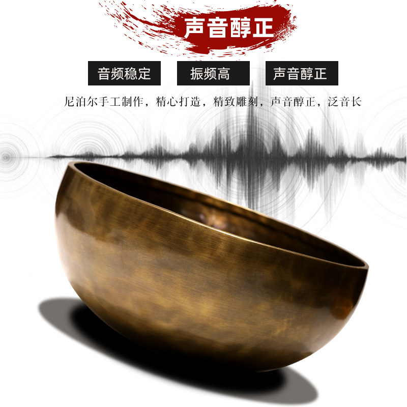 尼泊尔颂钵手工佛音碗铜法器铜罄钵盂梵音钵静心瑜伽冥想钵静心钵