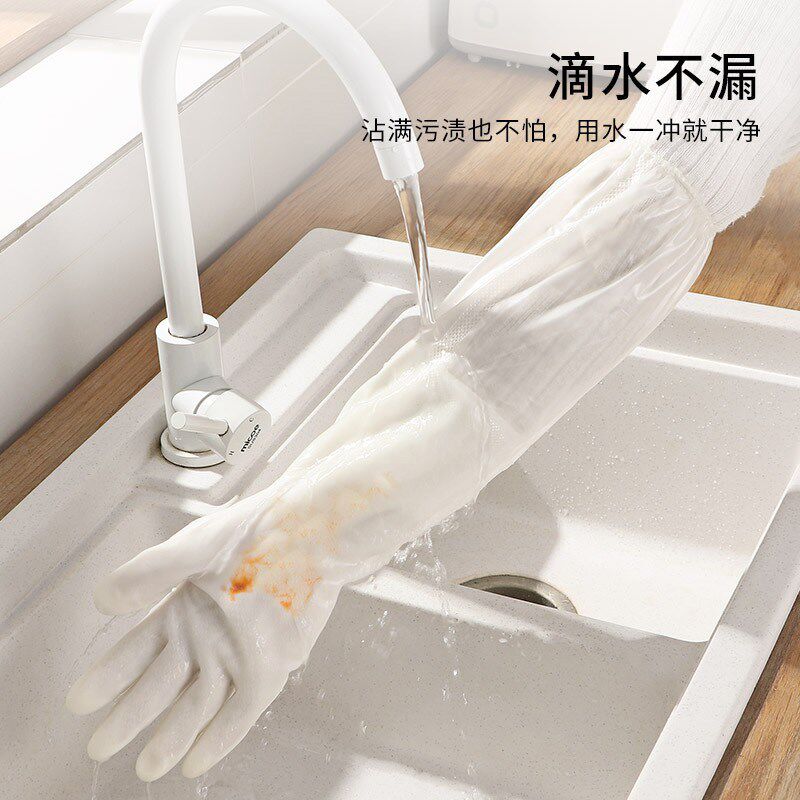 洗碗手套女厨房耐用型加绒加长款胶皮家务清洁洗衣服橡胶防水秋冬
