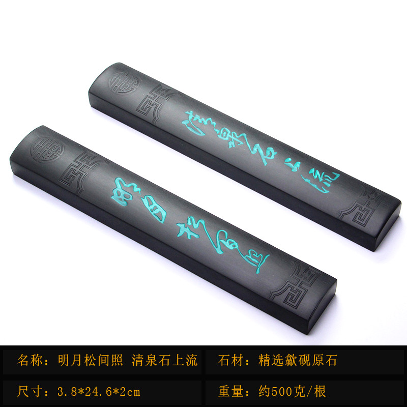 匠心歙石镇尺 原石镇尺石头镇尺天然金星石文镇压纸手工制作打磨