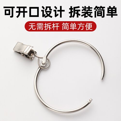 窗帘扣环夹子挂钩勾子挂窗帘挂环配件老式开口扣圈带夹固定罗马圈