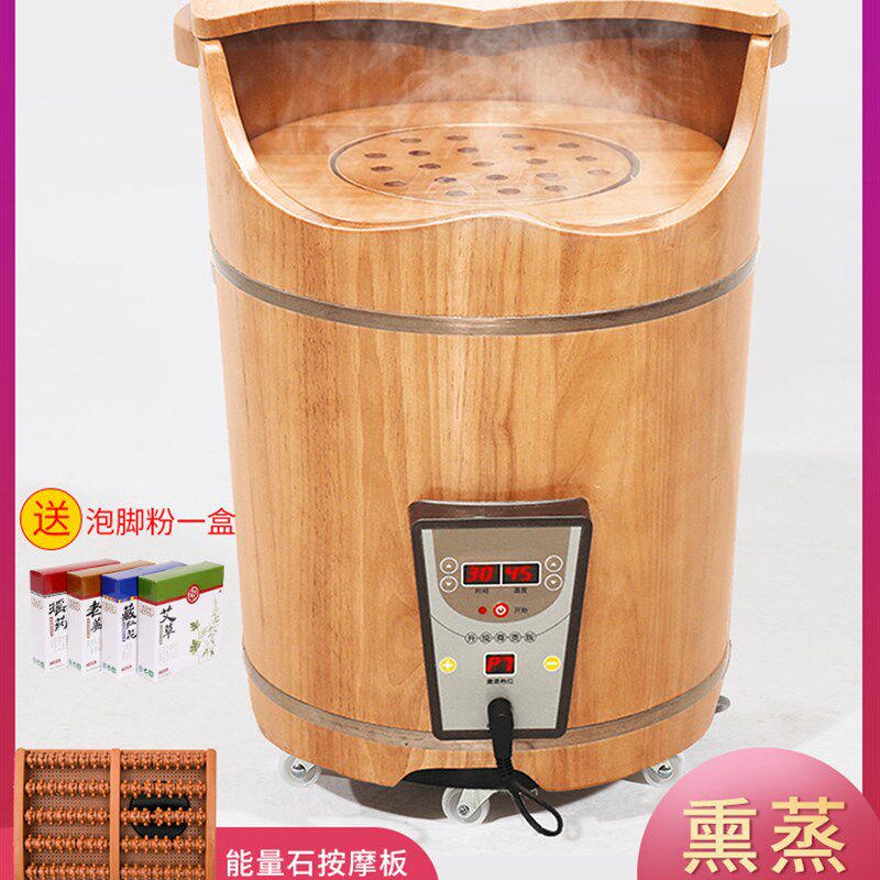 杉琦加热恒温熏蒸桶泡脚桶木桶木质足浴盆洗脚桶过膝盖高深桶家用
