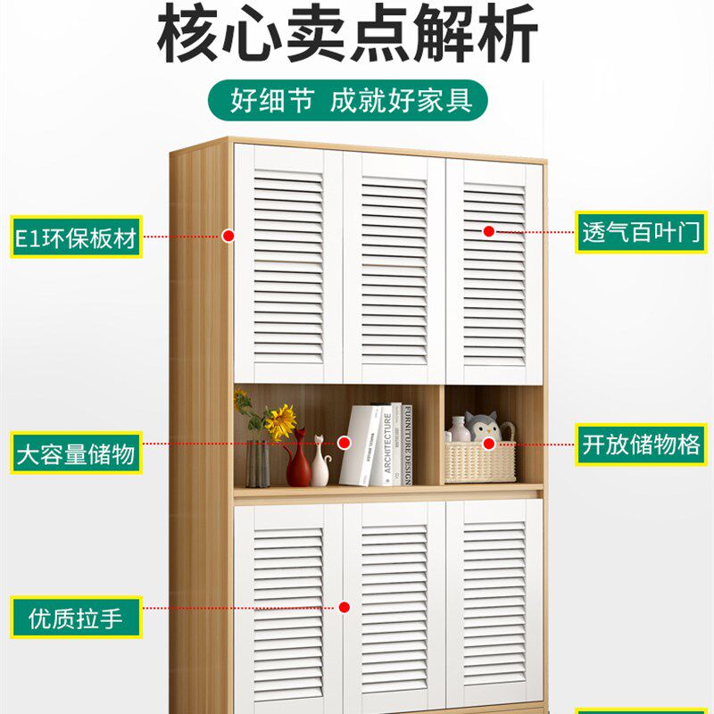 定制阳台储物柜透气百叶门木质经济型置物柜杂物大容量家用飘窗柜