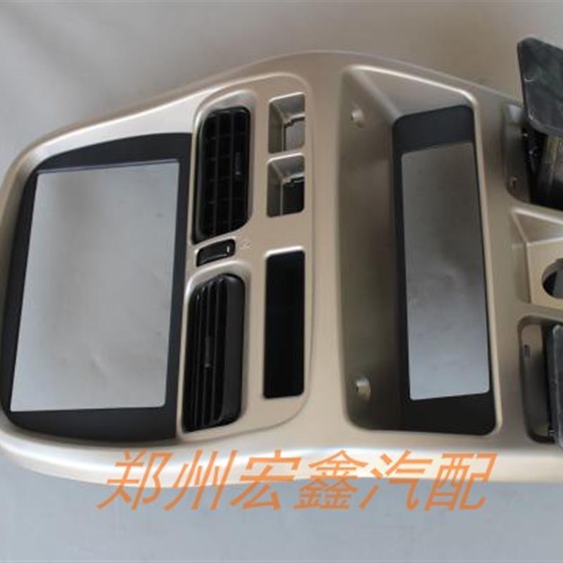 郑州产;帕拉丁中间内饰面板钛金灰带出风口烟灰缸 源头优势 原厂
