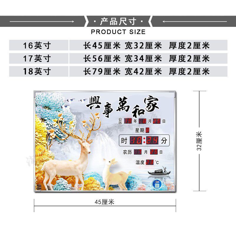 插电式led数码电子万年历2026年新款简约壁挂钟客厅新款挂画时钟