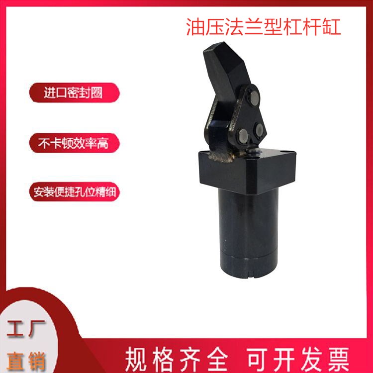 HLC油压块状杠杆缸液压工件固定夹紧器下压夹具油压缸法兰安装