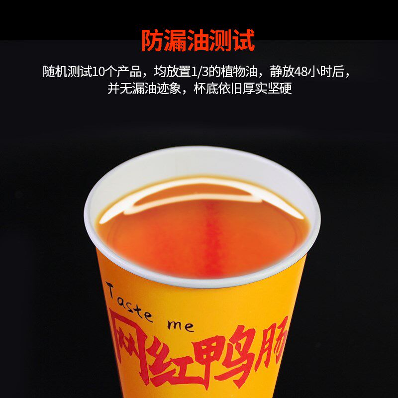 鸭肠鱿鱼一次性串串桶冷锅串串杯子商用烧烤打包炸串盒关东煮纸杯