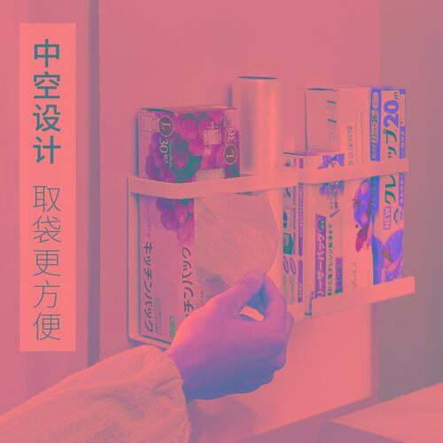 KES安象冰箱侧磁吸置物架保鲜袋收纳架神器保鲜膜雪柜壁挂免打孔