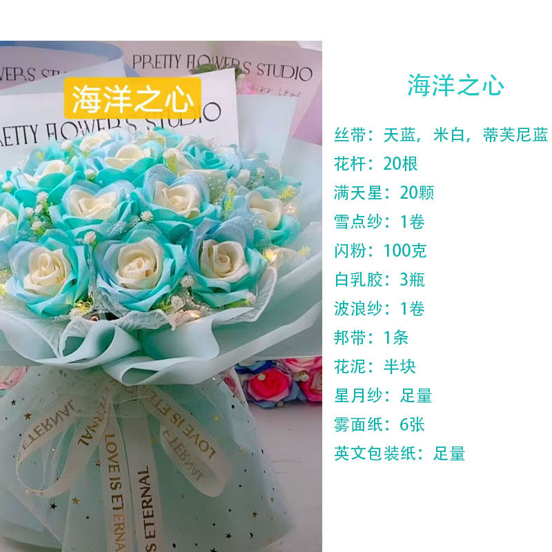 彩带4cm缎带丝带手工玫瑰花丝带红绸带花束结婚装饰DIY材料包制作