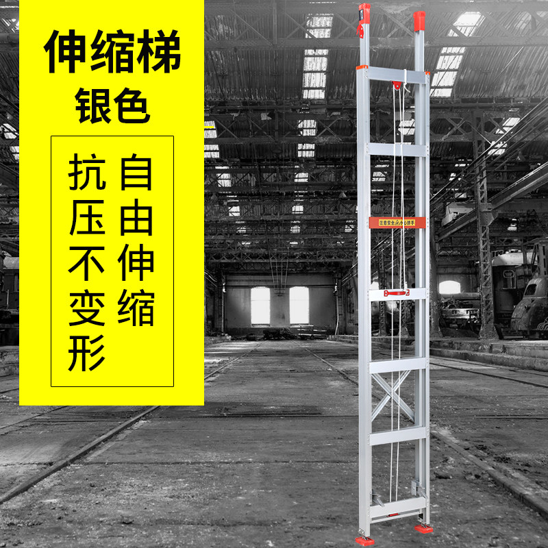 升降直梯抽拉铝合金梯子伸缩加厚折叠直单面工程装修户外楼梯特厚