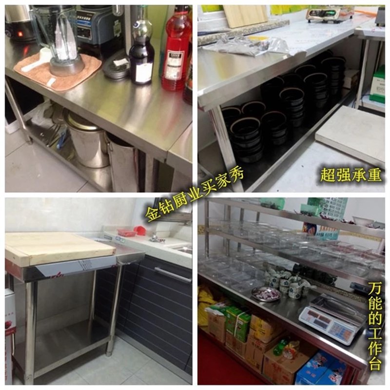 双层三层不锈钢工作台 组装式酒店厨房操作桌 打荷台包邮架子订做