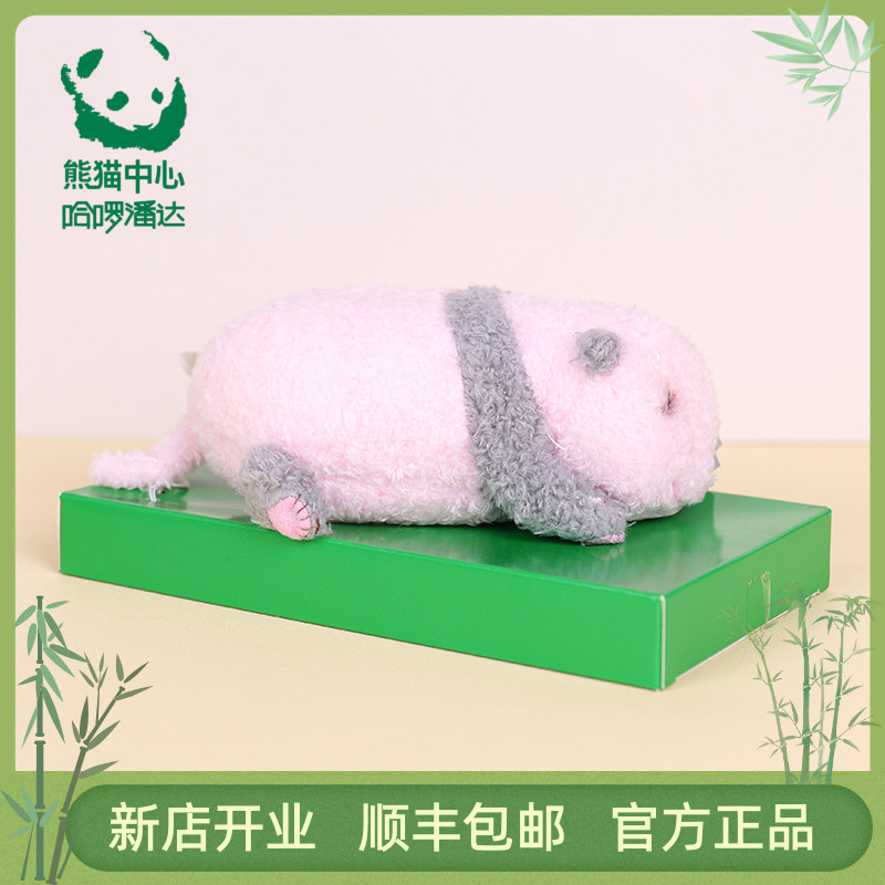 哈啰潘达福宝熊猫毛绒公仔抱枕