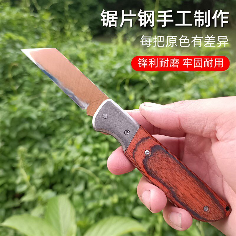 锯片钢锋钢果树嫁接专用刀大树摺叠左手特级工具专业嫁接刀神器