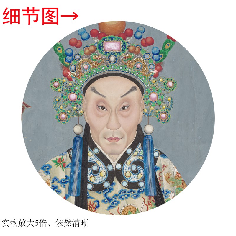沈蓉圃《同光名怜十三绝》客厅书房茶室装饰画挂画玄关水墨横轴