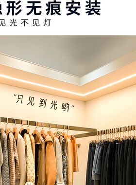 超薄暗装led灯条嵌入式灯带橱柜衣柜层板灯长条线形鞋柜感应灯