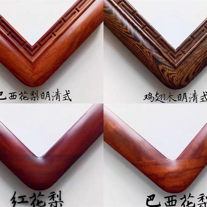 君顶实木桐木圆角直角装裱画框松木楸木框条厂家定做定制400*120