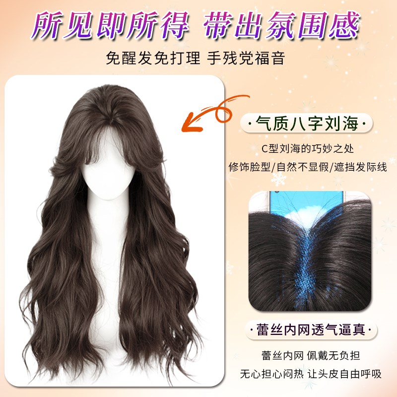 慕青丝不用戴发网假发全头套女增发量高颅顶中长水波纹无痕假发套