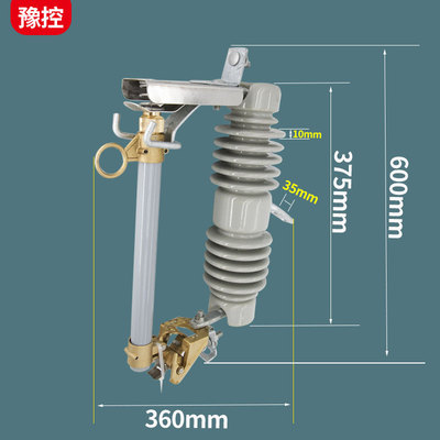 高压跌落式熔断器保险开关RW12-10-15/100-200A复合硅橡胶三只装