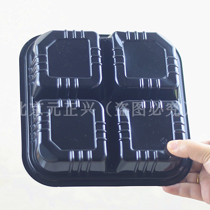 一次性四格水果盒塑料透明果盘分格鲜果切带盖子水果捞拼盘打包装