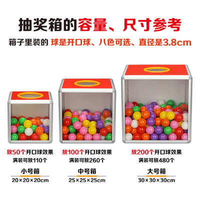 定制logo大号红色抽奖箱抽签盒亚克力透明摸奖箱创意豪礼婚礼活动