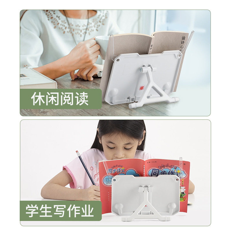 南国书香读书架便携夹架书器学生用书拖放书的支架看书精简阅读架图片