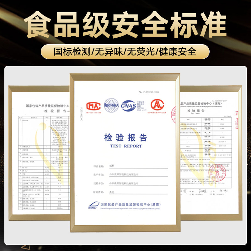 广告纸杯定制水杯一次性杯子商用加厚定做印字家用1000只装印logo