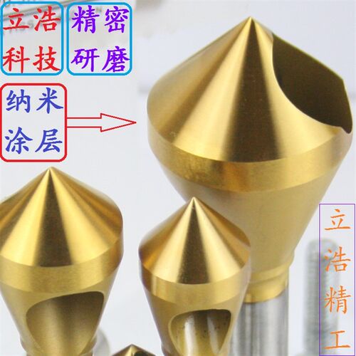 加硬斜孔倒角刀倒角器锪钻划窝钻扩口钻高钴钢材质加工不锈钢材质