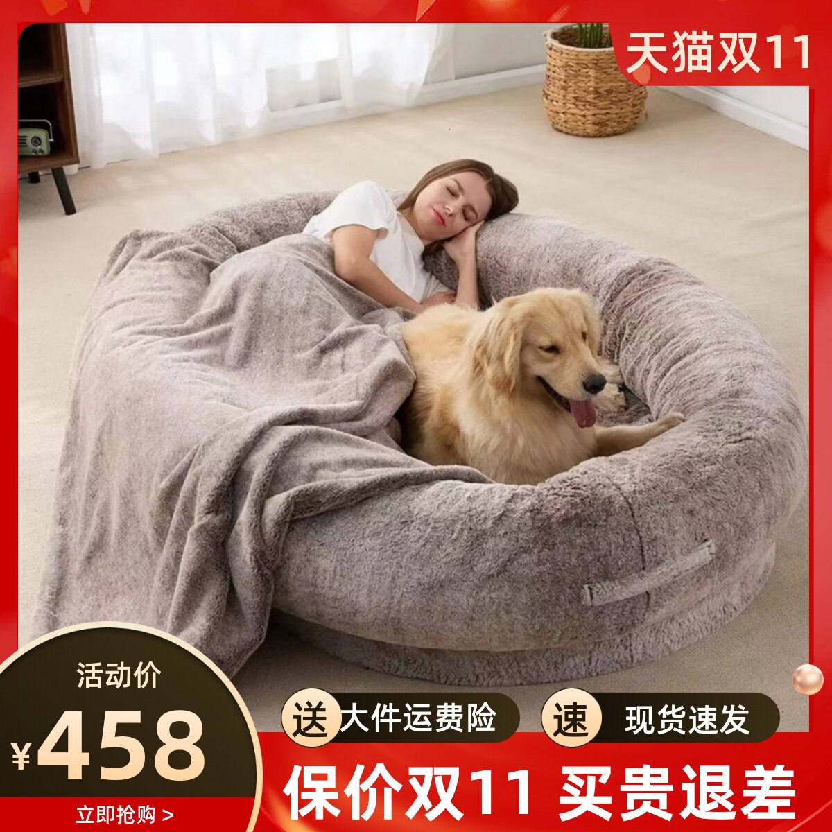 人类狗窝懒人沙发可躺可睡人用狗窝长毛绒圆形宠物窝狗床海绵狗垫