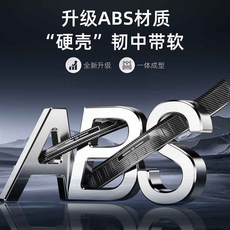适用长安启源Q07门槛条汽车装饰用品贴迎宾踏板内饰保护改装大全