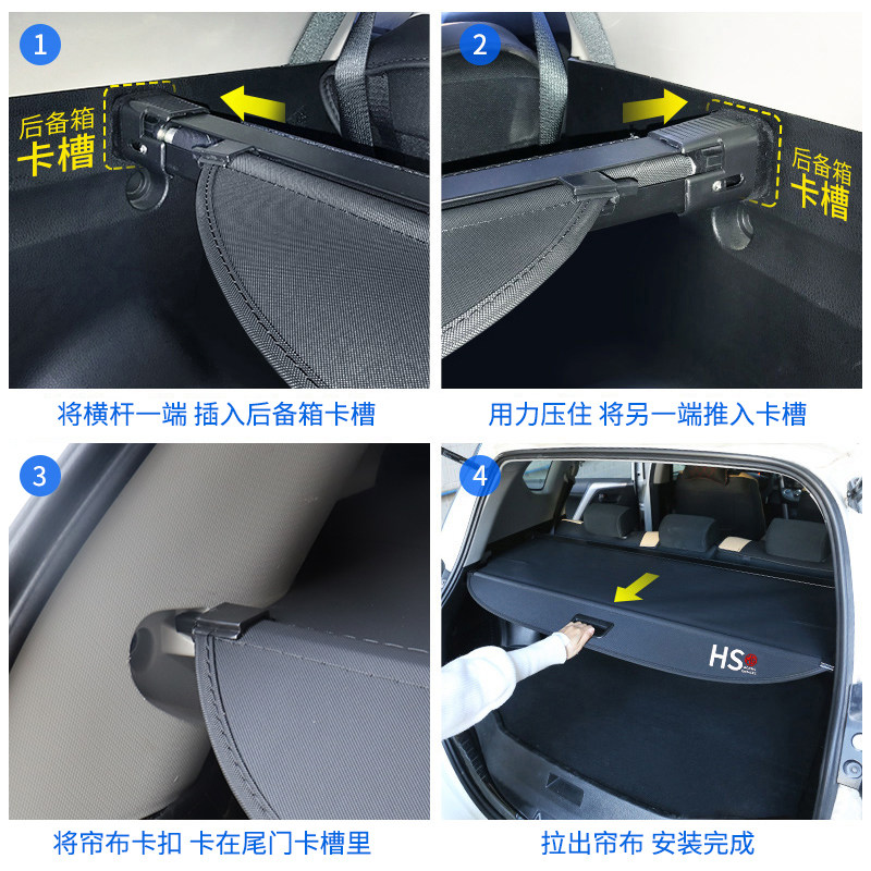 专用于长城哈弗遮物帘H2/H3/H4/H5尾箱置物隔板遮阳挡板内饰改装