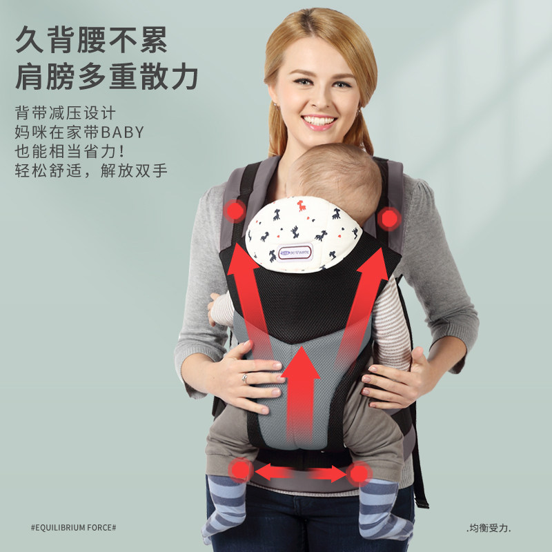 婴儿背带宝宝前抱式后背新生儿背娃神器外出简易前后两用夏季透气