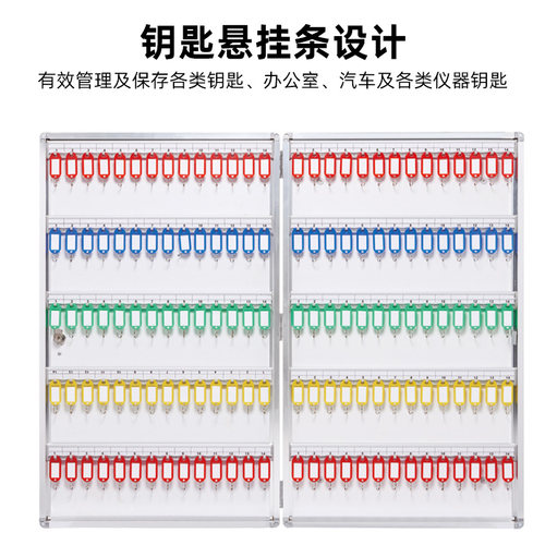 思蜀邦护48位96位铝合金户医院病房钥匙箱壁挂式管理箱房产锁匙箱